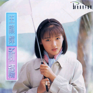 日韩无码一二三区
